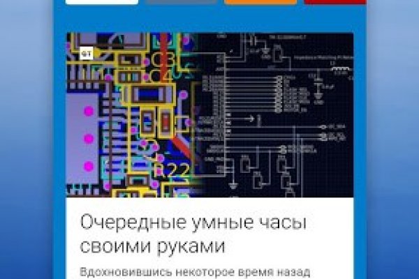 Кракен через впн