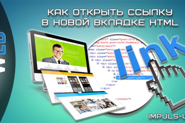 Кракен маркет зайти