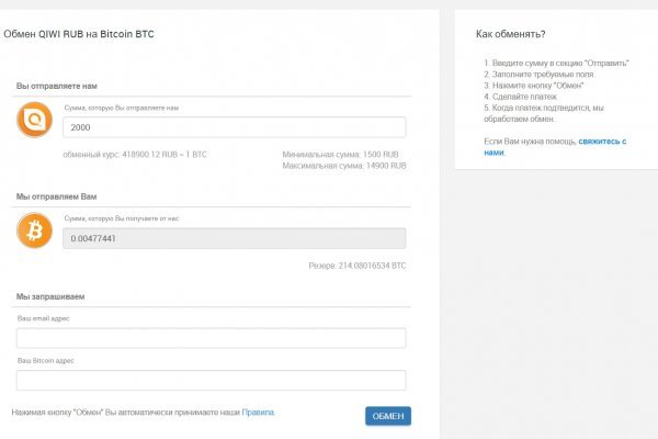 Кракен официальный сайт онион