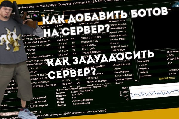 Кракен через тор браузер