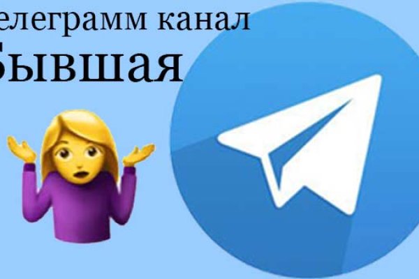 Darknet как войти