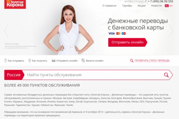 Кракен тор что это