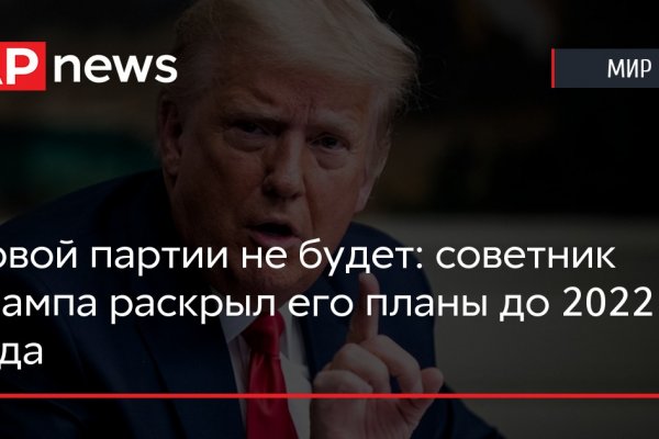 Кракен сайт что будет если зайти