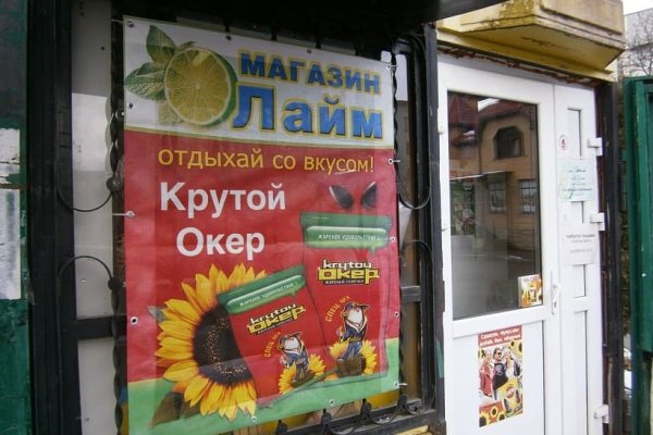 Найти ссылку кракен