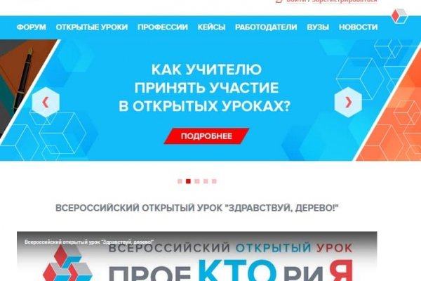 Список даркнет сайтов