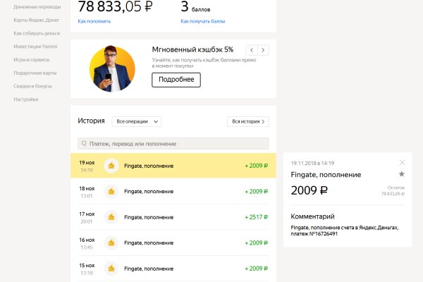 Где брать ссылки на кракен