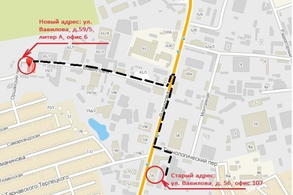 Кракен интернет площадка