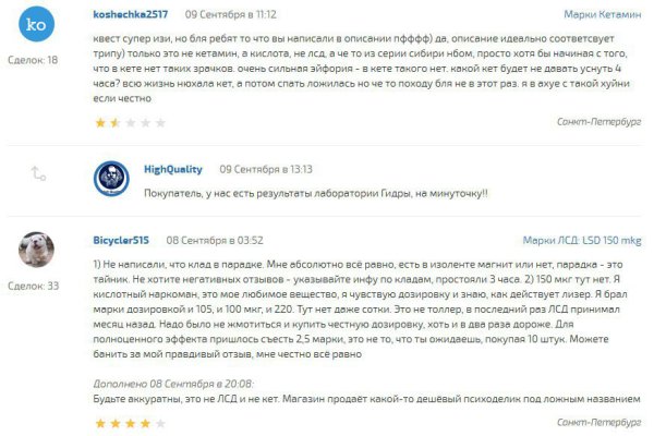 Кракен маркетплейс