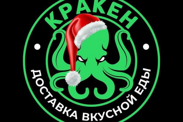 Kraken ссылка