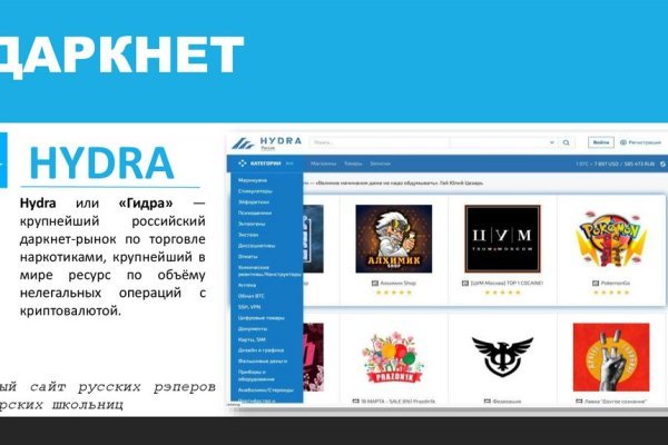 Как восстановить аккаунт кракен