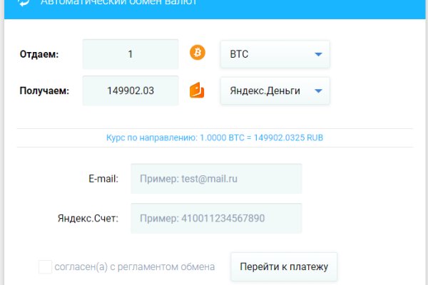 Что продают на кракене