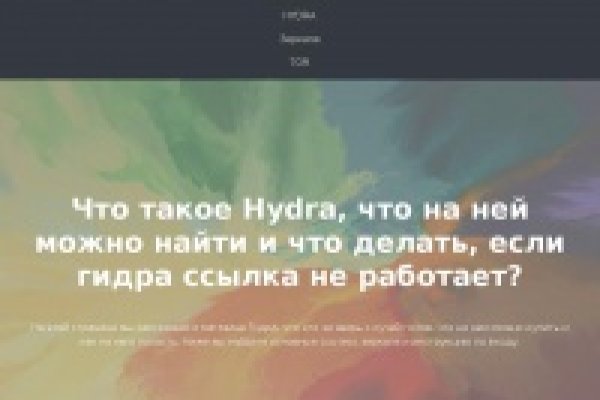 Кракен даркнет только через тор скачать