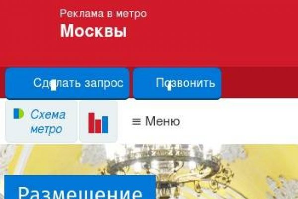 Кракен сайт как выглядит