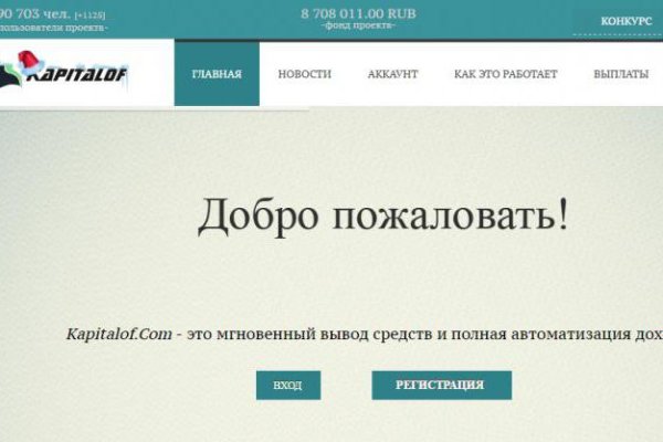 Где найти рабочую ссылку кракен