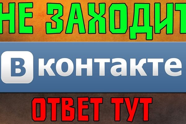Кракен правила площадки