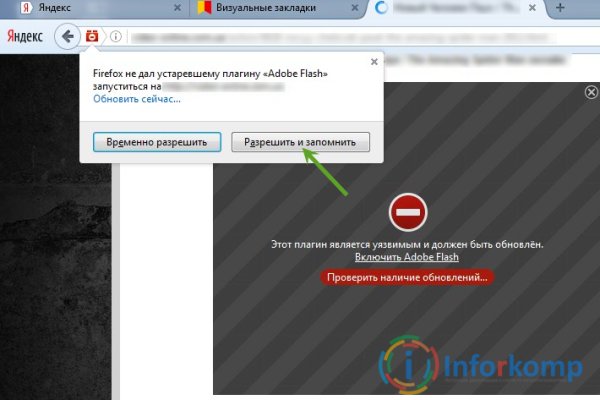 Кракен макет даркнет только через тор