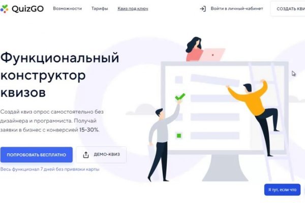 Ссылки на кракена и на мегу