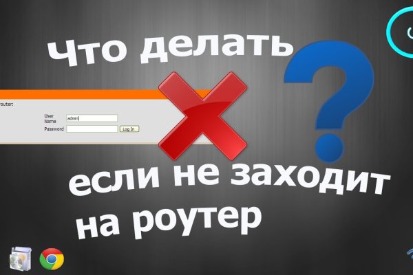 Ссылки даркнета