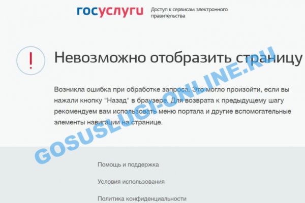 Рабочие ссылки и зеркала кракен