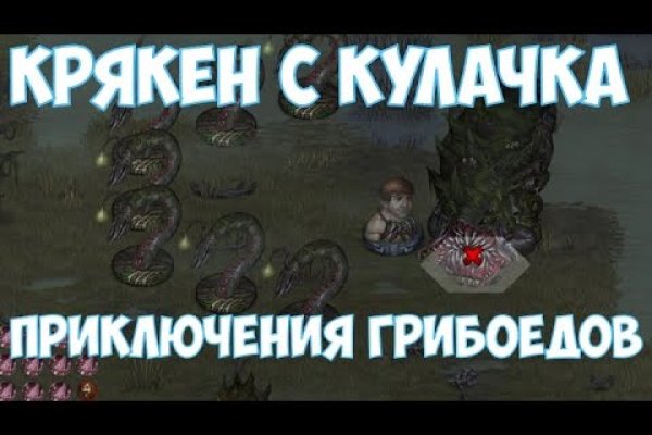Кракен ссылка работает