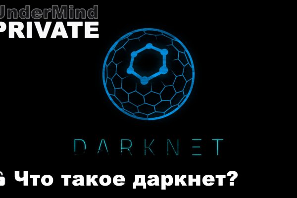 Что такое кракен 2024 маркетплейс