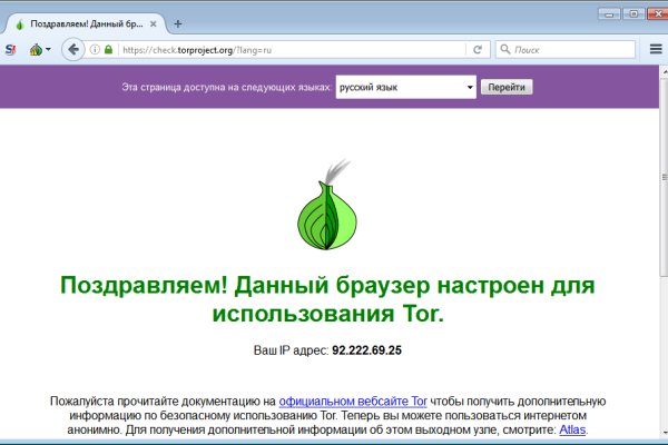 Кракен даркнет официальный