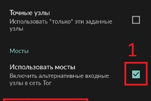 Кракен мониторинг ссылок kraken torion