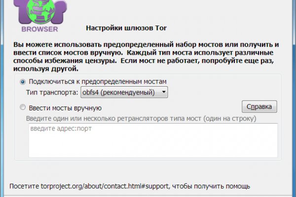 Не могу зайти на кракен