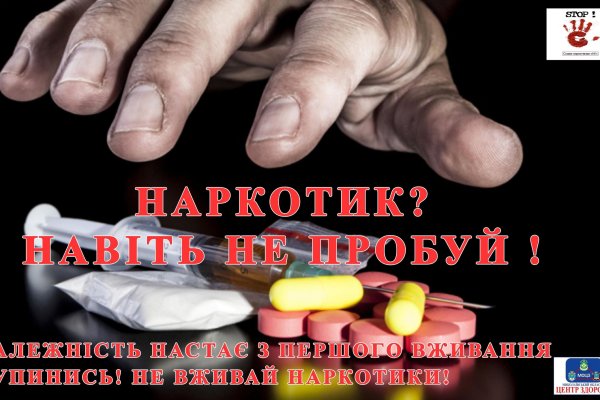 Блэкспрут зеркало кракен
