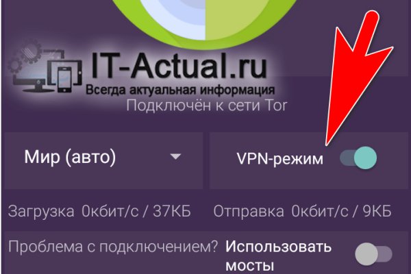 Как зайти в кракен торе