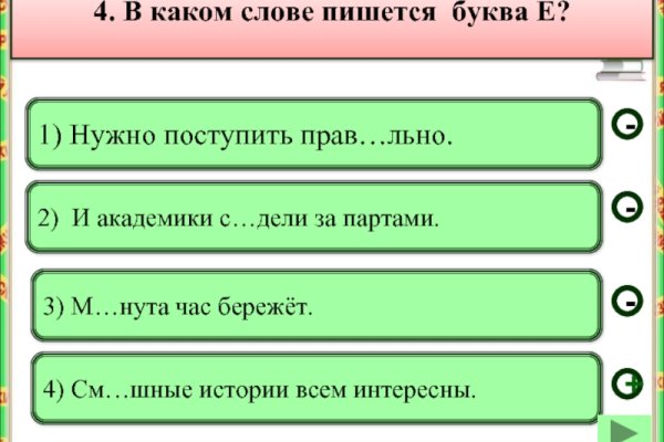 Kraken ссылка krakens13 at