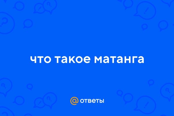 Не заходит на кракен