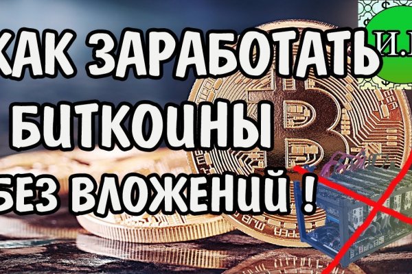 Кракен зеркало сайта