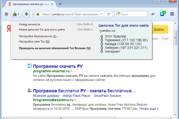 Кракен ссылка замена