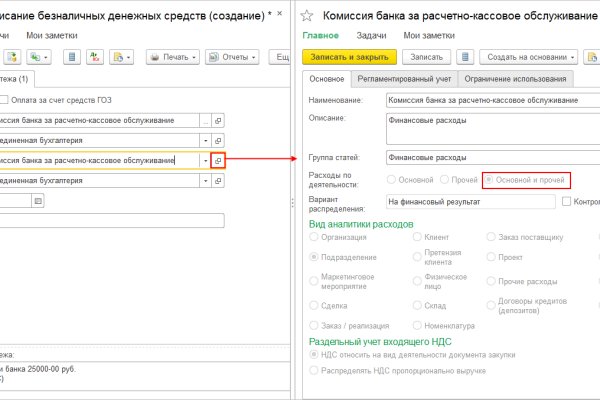 Кракен вход официальный сайт