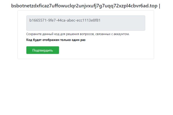 Kraken домен