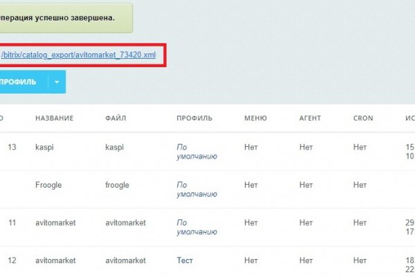 Kraken ссылка tor официальный сайт