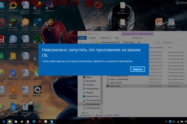 Кракен сайт дарк нет