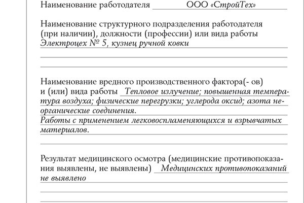 Кракен площадка вход