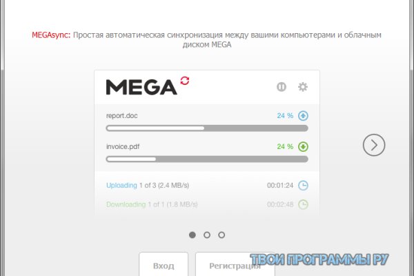 Кракен макет даркнет только через тор