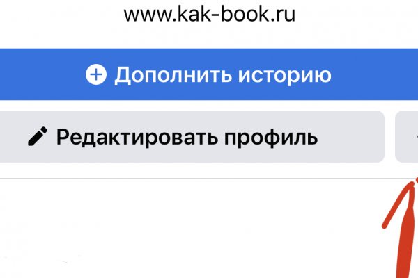Актуальная ссылка на кракен kraken