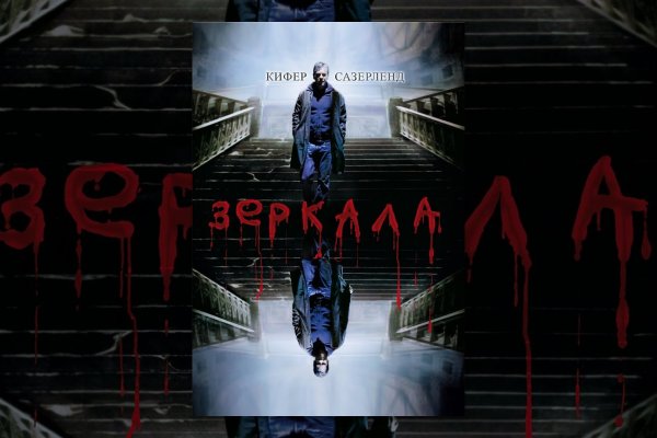 Мега зеркала тор онион мориарти кракен