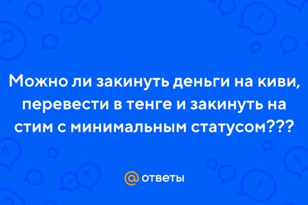 Кракен маркетплейс вход