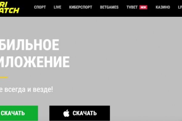 Кракен kr2web in что это