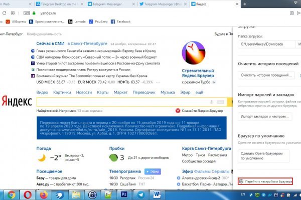 Как найти кракен шоп