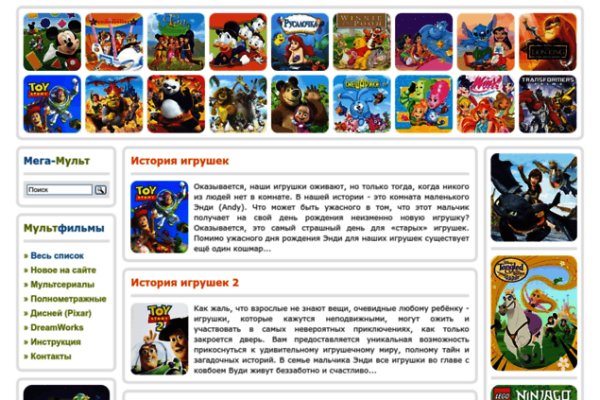 Кракен даркнет ссылка зеркало