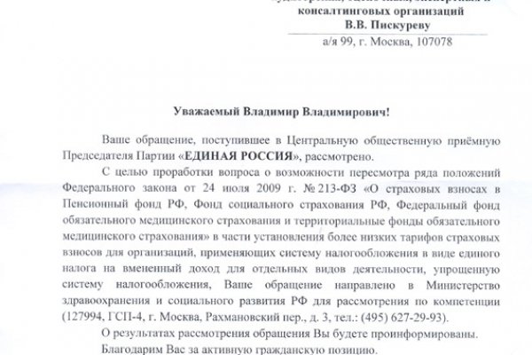 Кракен нарко маркетплейс