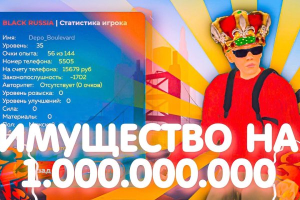 Кракен наркомаркет